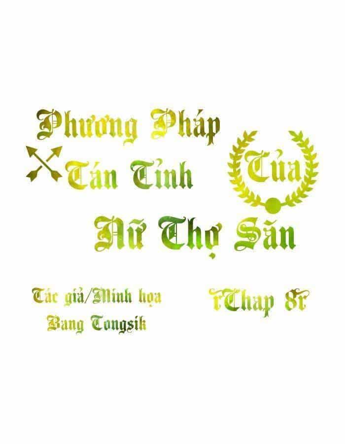 Phương Pháp Tán Tỉnh Của Nữ Thợ Săn - Chương 8 - ảnh 1
