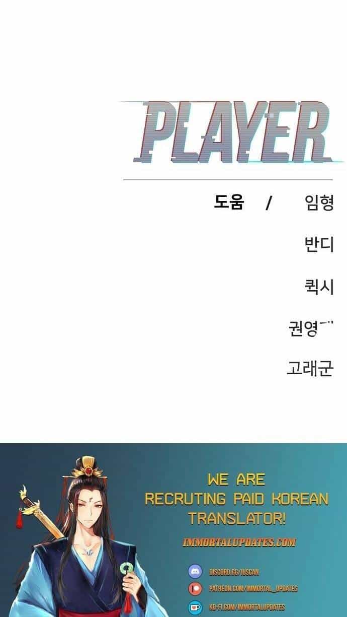 Player - Chương 152 - ảnh 84