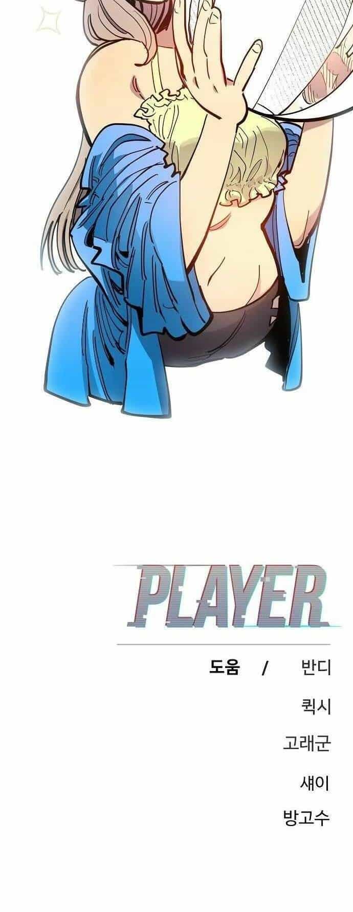Player - Chương 176 - ảnh 68