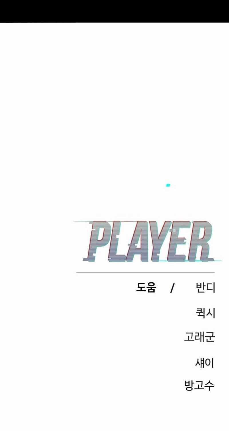 Player - Chương 227 - ảnh 78