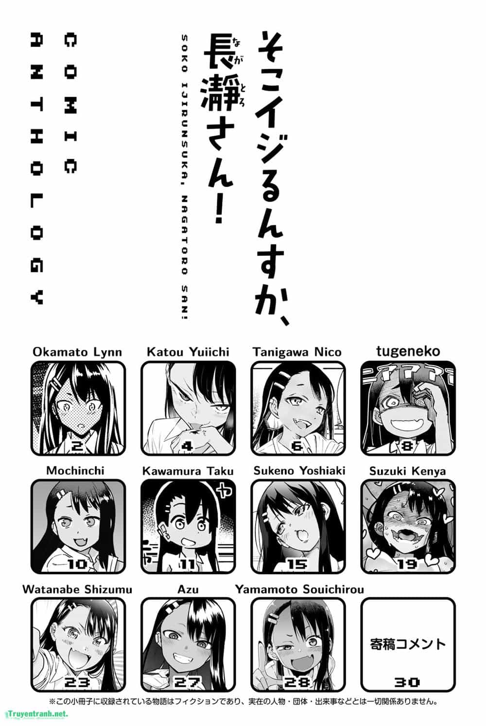 Please Don't Bully Me - Nagatoro-San - Chương 42.4 - ảnh 3