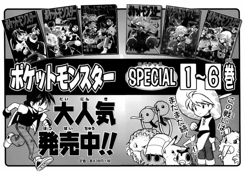 Pokemon Special - Chương 90 - ảnh 34