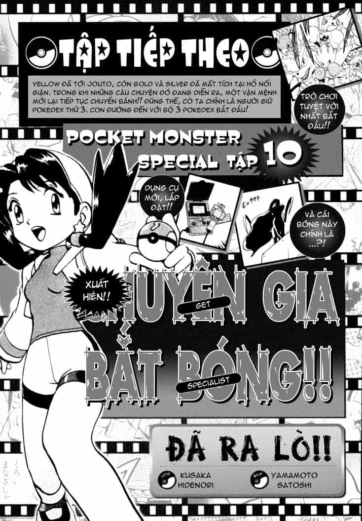 Pokemon Special - Chương 116 - ảnh 15