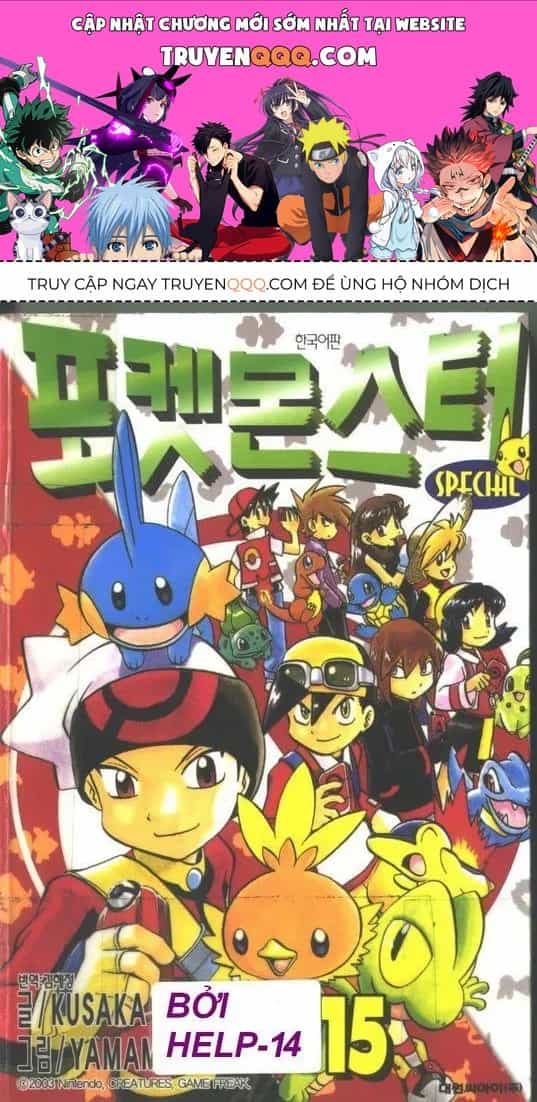 Pokemon Special - Chương 181.5 - ảnh 1