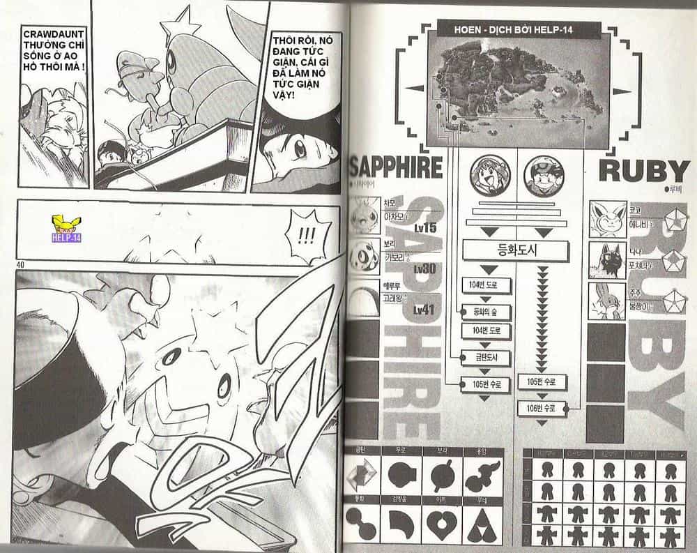 Pokemon Special - Chương 191-193 - ảnh 19