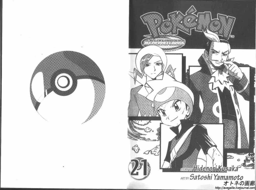 Pokemon Special - Chương 250.5 - ảnh 4