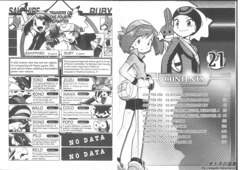Pokemon Special - Chương 250.6 - ảnh 2