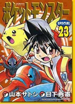 Pokemon Special - Chương 270-272 - ảnh 1