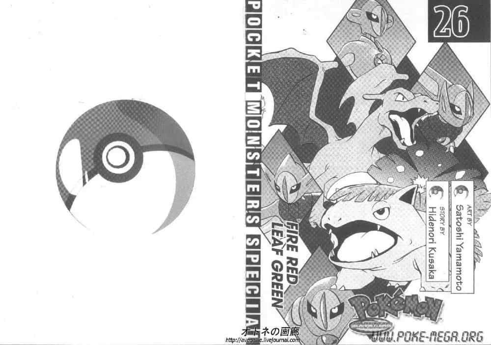 Pokemon Special - Chương 299.2 - ảnh 2