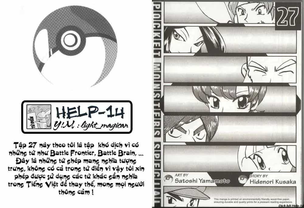 Pokemon Special - Chương 309.1 - ảnh 2