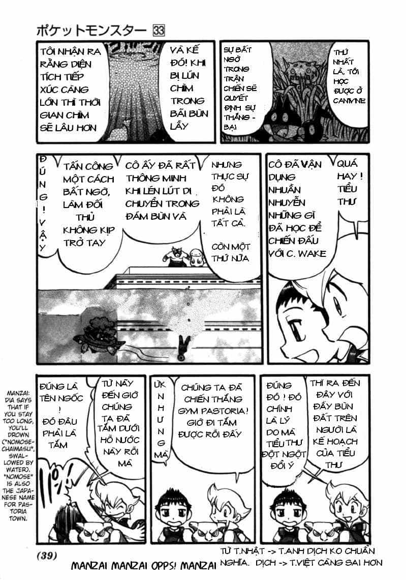 Pokemon Special - Chương 366 - ảnh 13