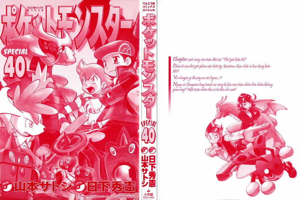 Pokemon Special - Chương 431 - ảnh 2