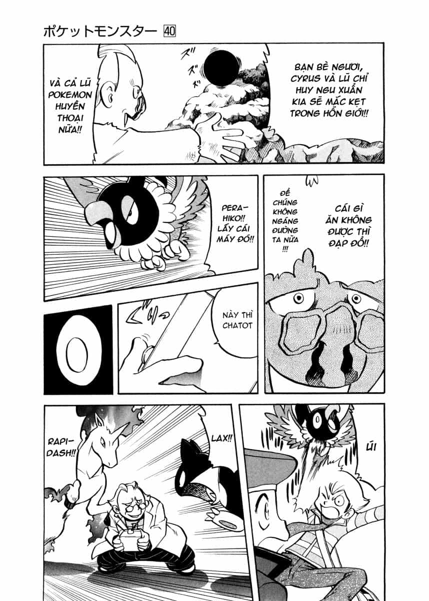 Pokemon Special - Chương 441 - ảnh 5
