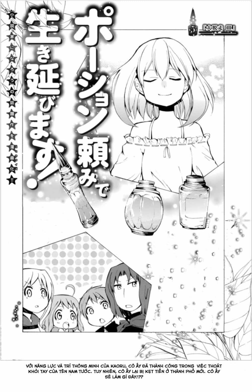 Potion-Danomi De Ikinobimasu! - Chương 5 - ảnh 3