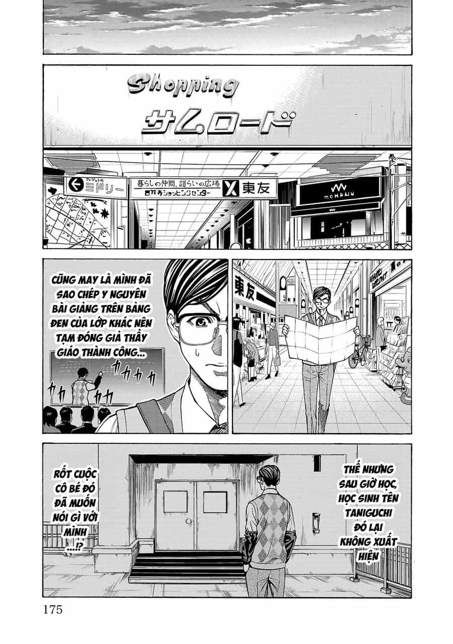 Psycho X Past: Cuộc Điều Tra Thâm Nhập Về Những Vụ Án Giết Người Rùng Rợn - Chương 11 - ảnh 33