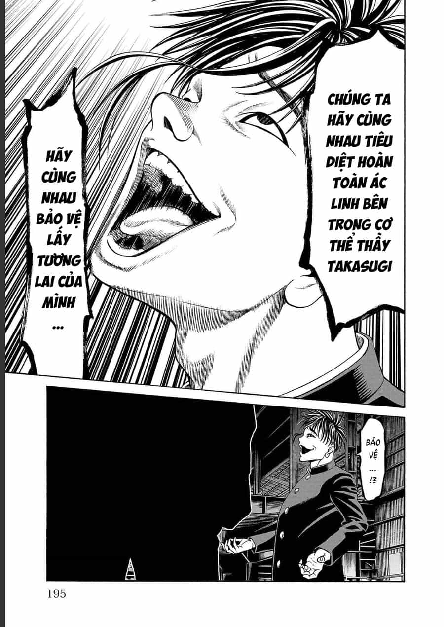 Psycho X Past: Cuộc Điều Tra Thâm Nhập Về Những Vụ Án Giết Người Rùng Rợn - Chương 15 - ảnh 43