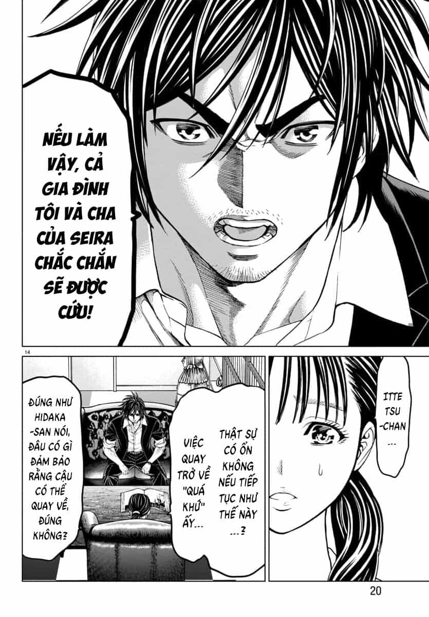 Psycho X Past: Cuộc Điều Tra Thâm Nhập Về Những Vụ Án Giết Người Rùng Rợn - Chương 42 - ảnh 17