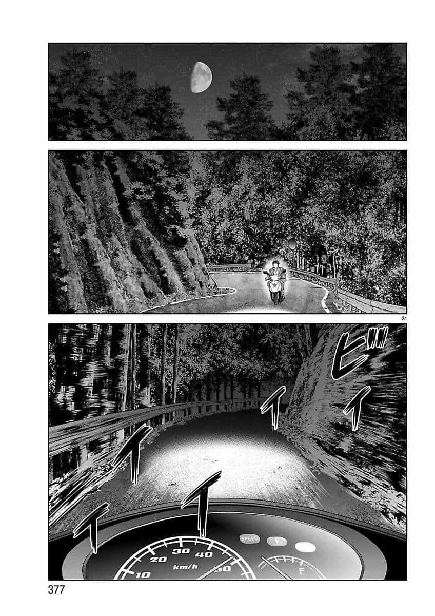 Psycho X Past: Cuộc Điều Tra Thâm Nhập Về Những Vụ Án Giết Người Rùng Rợn - Chương 57 - ảnh 31