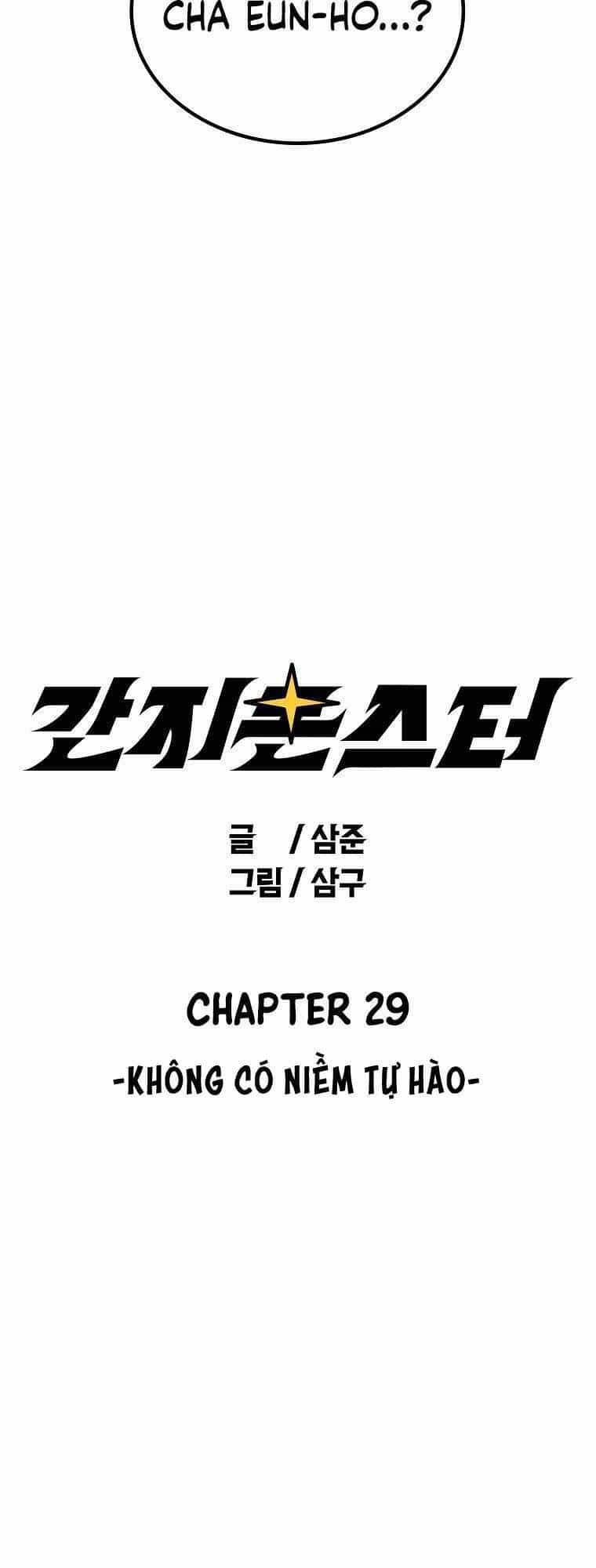 Quái Vật Ganzi - Chương 29 - ảnh 4