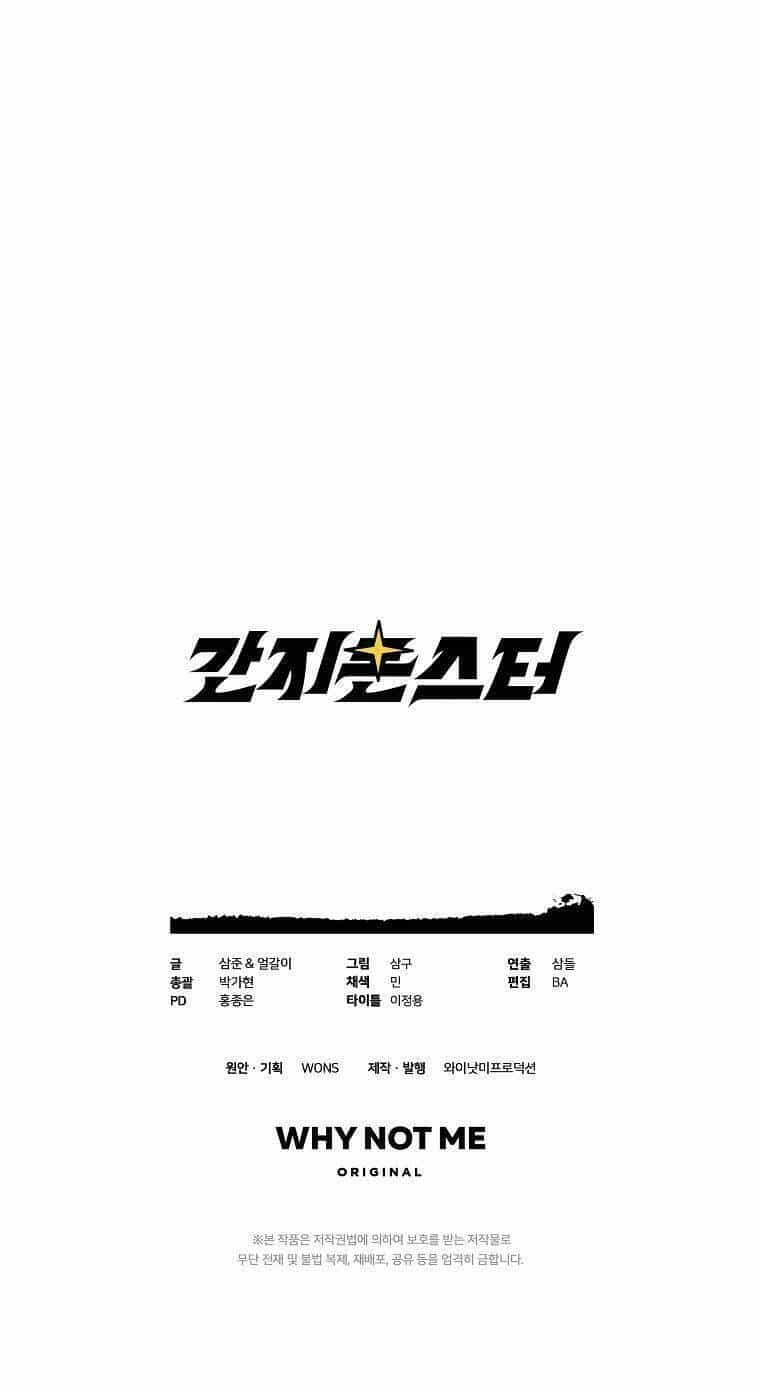 Quái Vật Ganzi - Chương 38 - ảnh 57