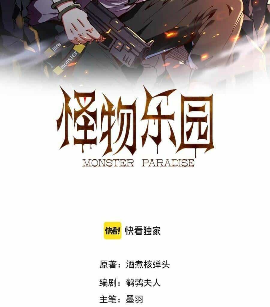 Quái Vật Nhạc Viên - Chương 66 - ảnh 4