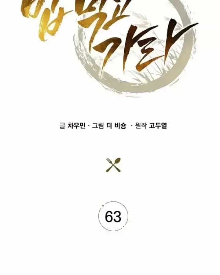 Quán Ăn Định Mệnh - Chương 63 - ảnh 23