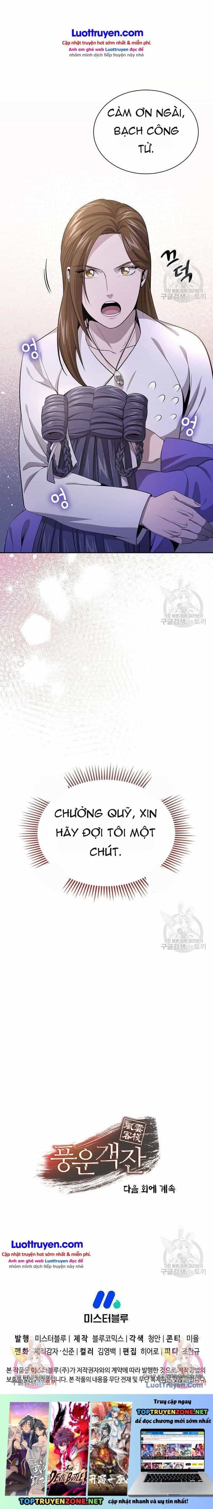 Quán Trọ Phong Ba - Chương 129 - ảnh 26