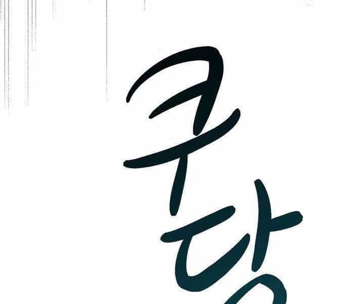 Quán Trọ Phong Ba - Chương 26 - ảnh 27