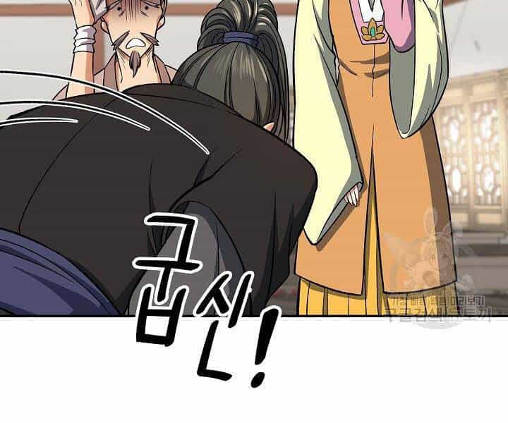 Quán Trọ Phong Ba - Chương 27 - ảnh 13