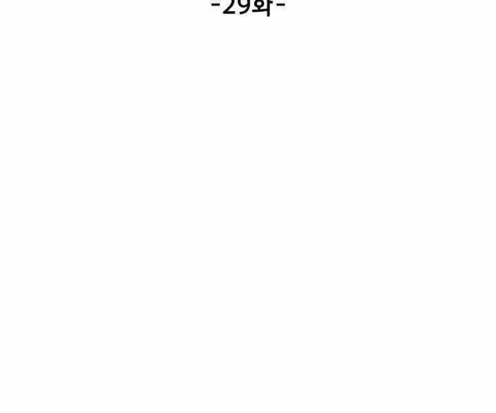 Quán Trọ Phong Ba - Chương 29 - ảnh 42