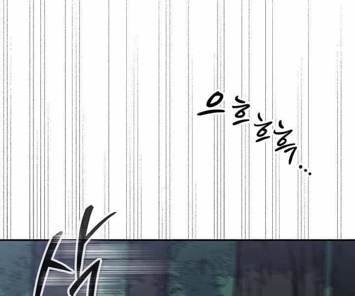 Quán Trọ Phong Ba - Chương 34 - ảnh 14