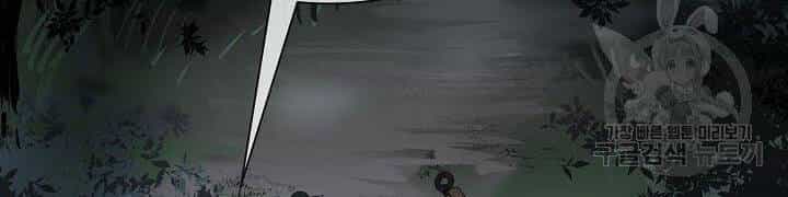 Quán Trọ Phong Ba - Chương 37 - ảnh 39