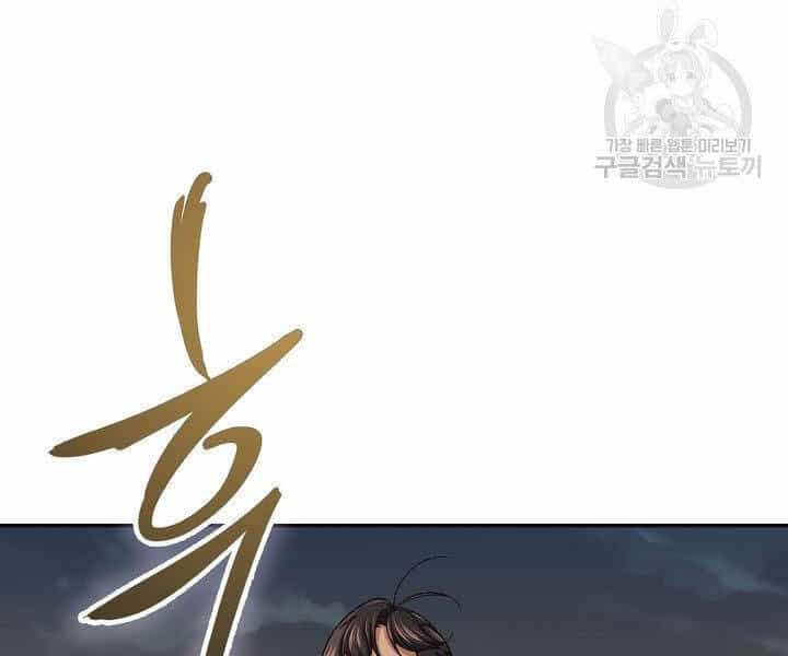 Quán Trọ Phong Ba - Chương 39 - ảnh 92