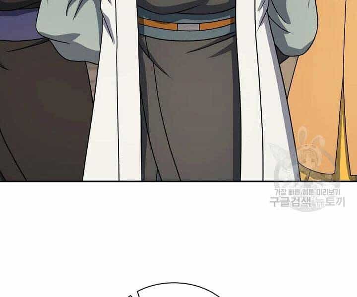 Quán Trọ Phong Ba - Chương 41 - ảnh 83