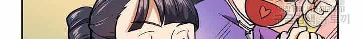 Quán Trọ Phong Ba - Chương 52 - ảnh 168