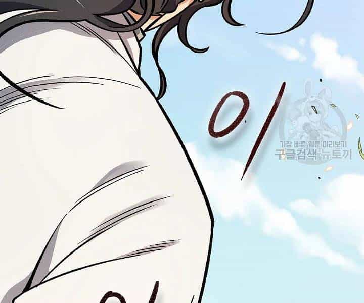 Quán Trọ Phong Ba - Chương 53 - ảnh 132