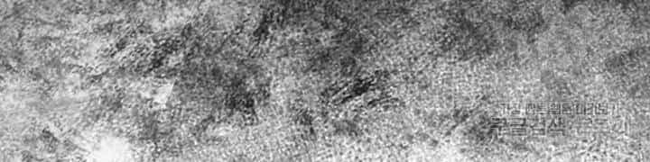 Quán Trọ Phong Ba - Chương 58 - ảnh 38
