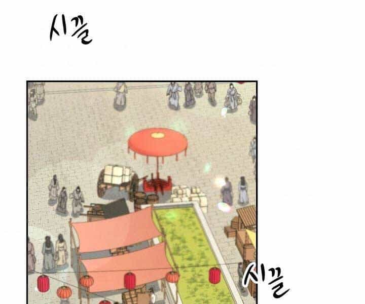 Quán Trọ Phong Ba - Chương 73 - ảnh 20