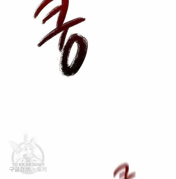 Quán Trọ Phong Ba - Chương 78 - ảnh 90