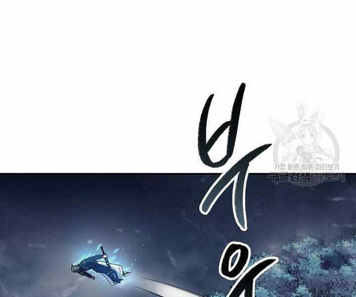 Quán Trọ Phong Ba - Chương 79 - ảnh 48