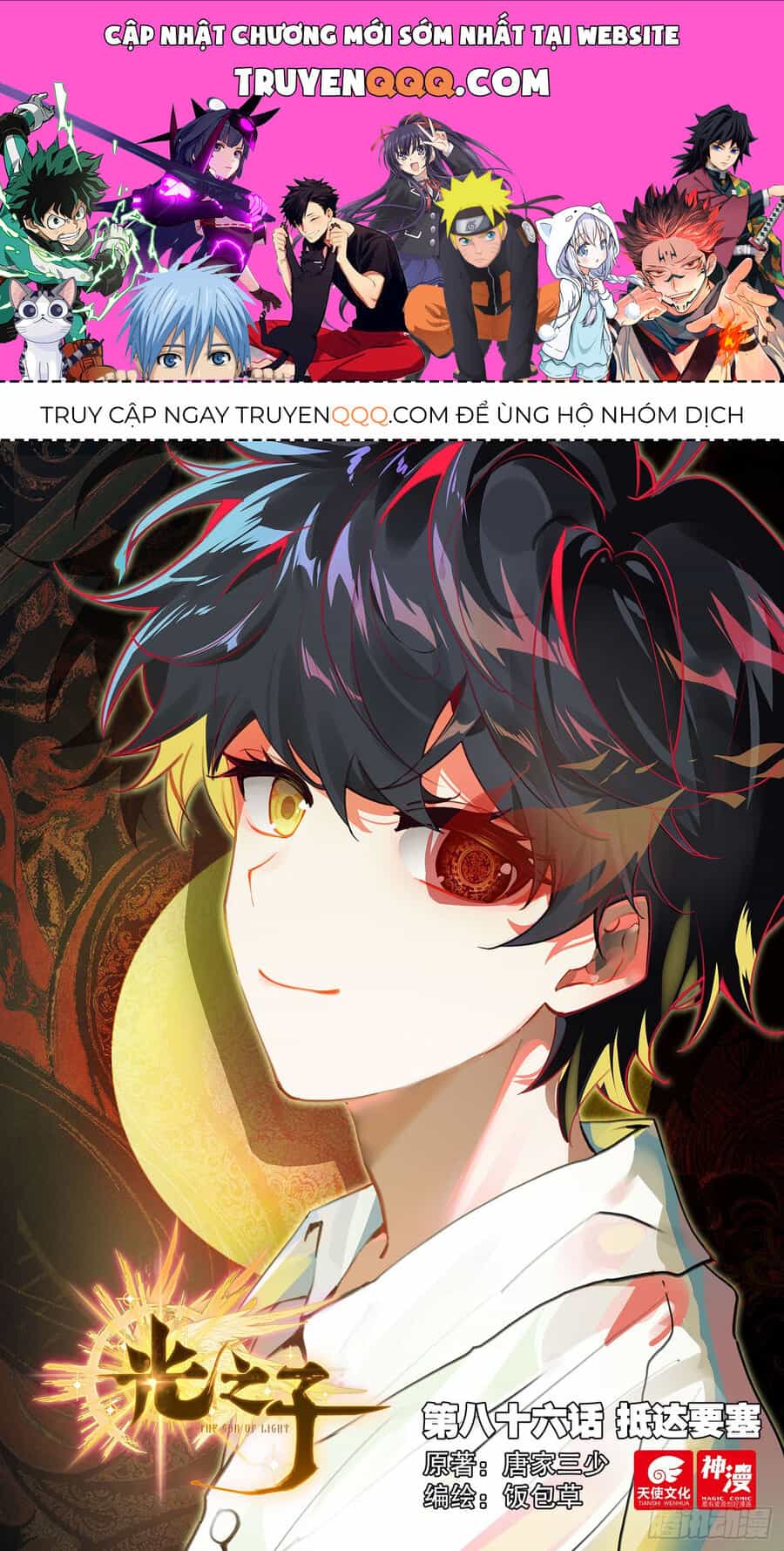 Quang Chi Tử - Chương 86 - ảnh 1