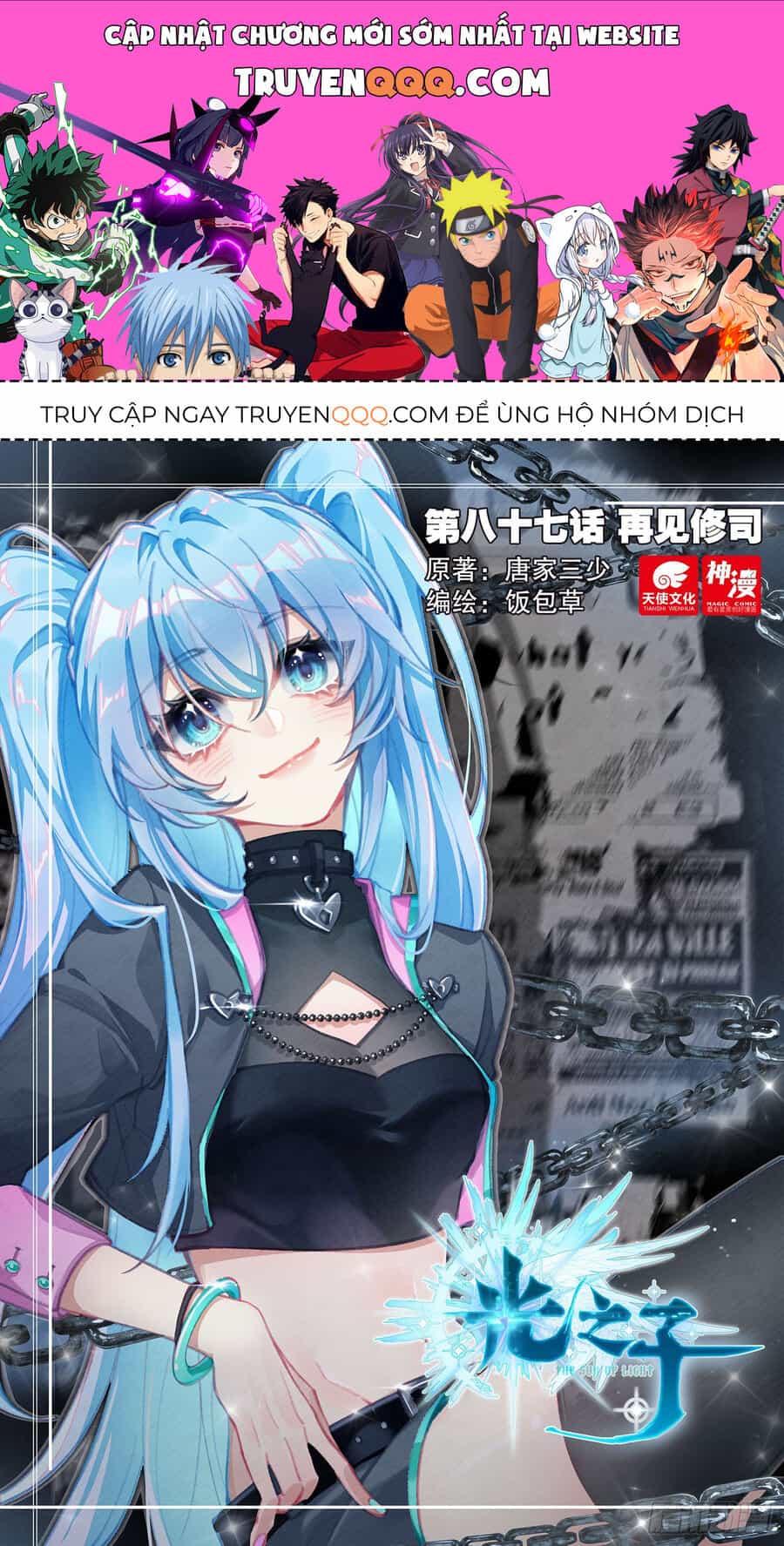 Quang Chi Tử - Chương 87 - ảnh 1