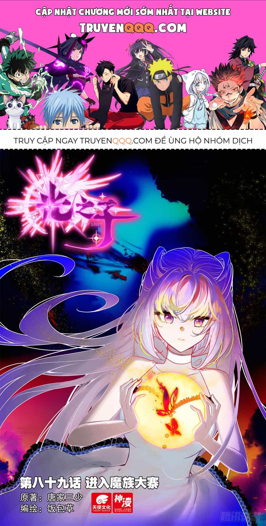 Quang Chi Tử - Chương 89 - ảnh 1