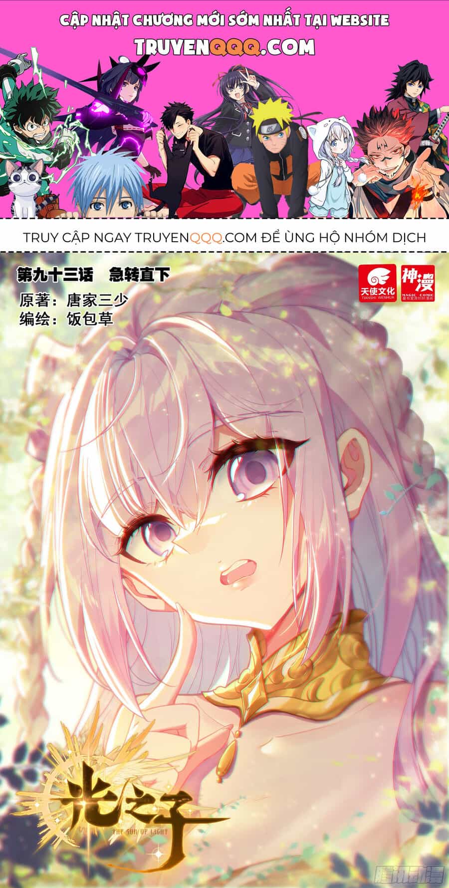 Quang Chi Tử - Chương 93 - ảnh 1