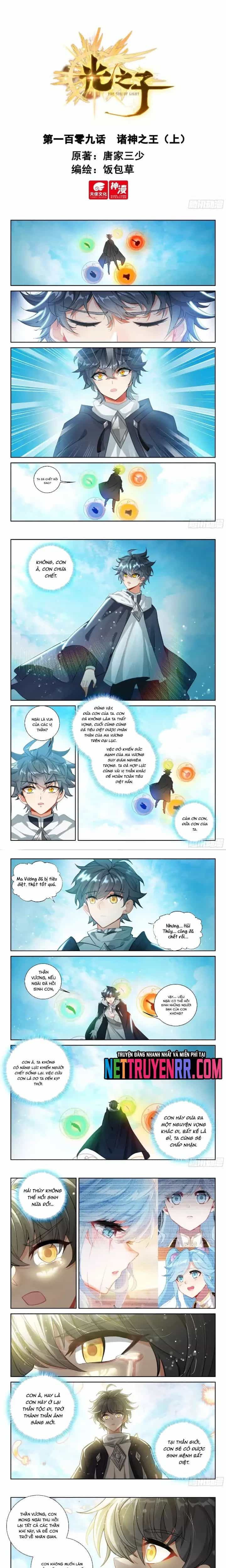 Quang Chi Tử - Chương 135 - ảnh 3