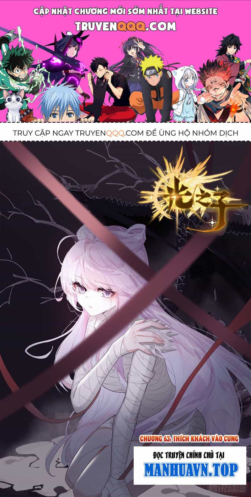 Quang Chi Tử - Chương 63 - ảnh 1