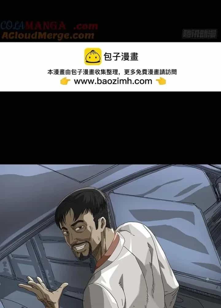 Quay Đầu Là Bờ - Chương 228 - ảnh 5