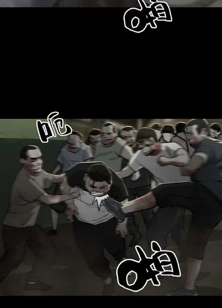 Quay Đầu Là Bờ - Chương 103 - ảnh 41