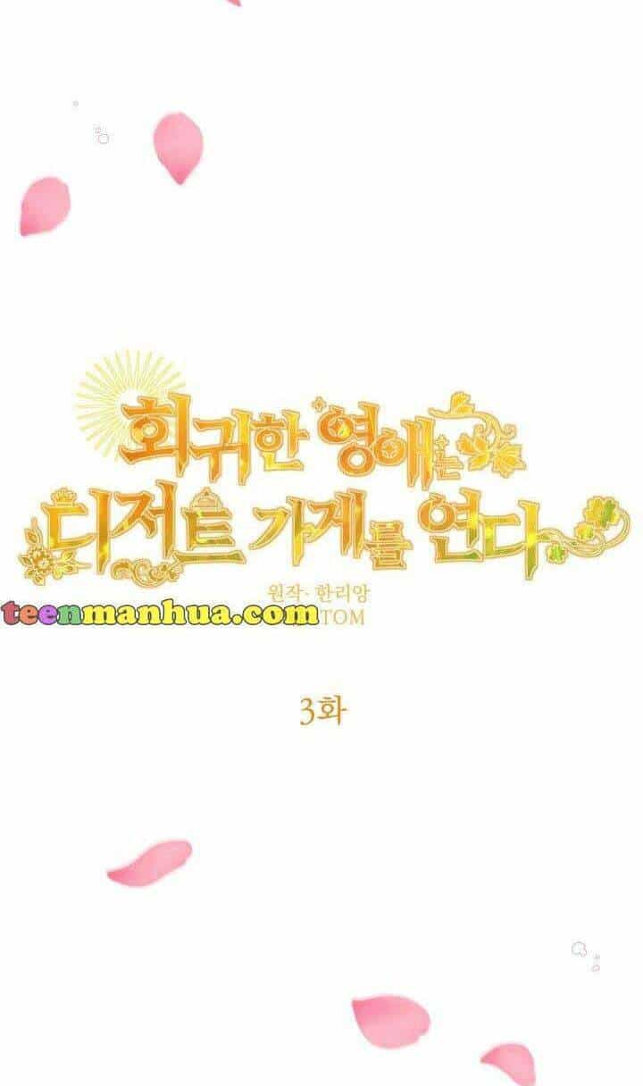 Quay Về Quá Khứ Mở Tiệm Bánh Kẹo - Chương 3.1 - ảnh 19