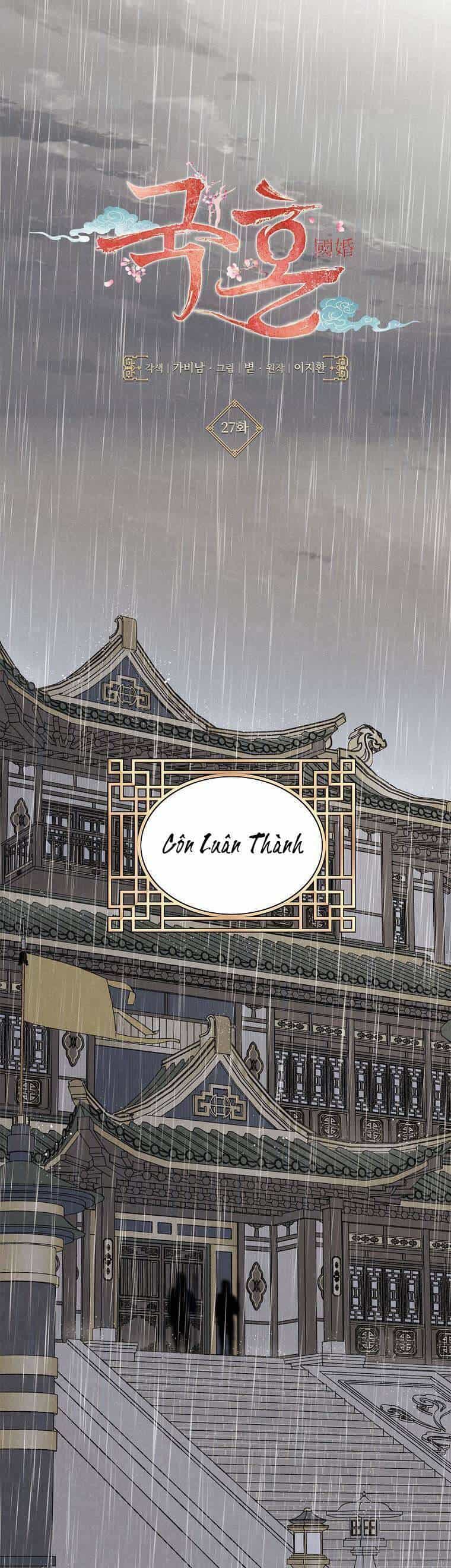 Quốc Hôn - Chương 27 - ảnh 17